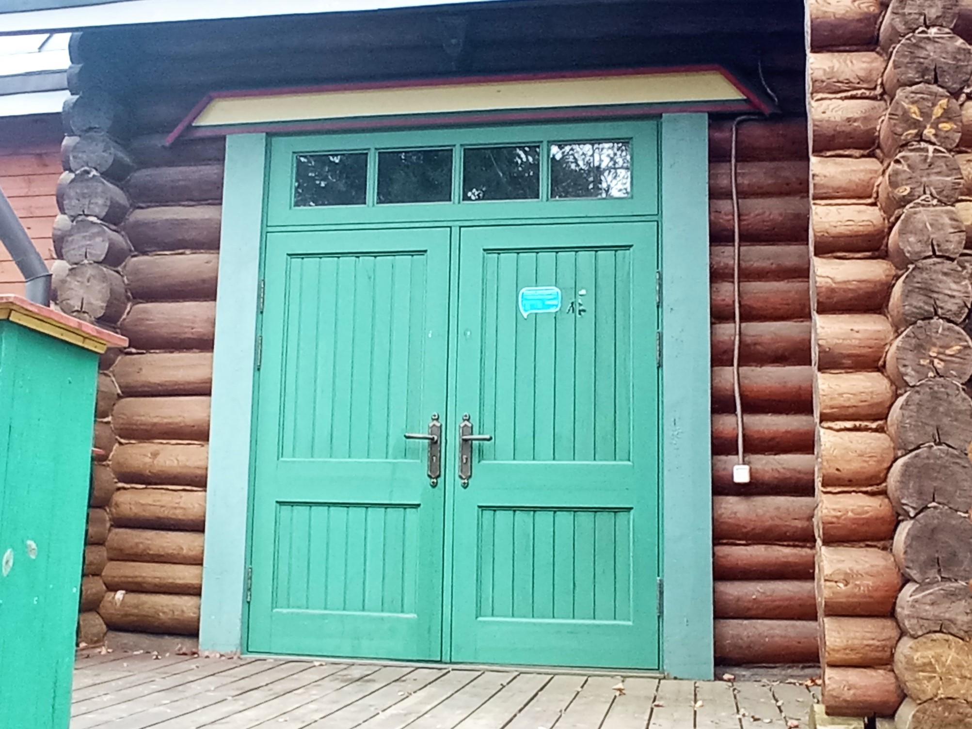 ГП16956311.Здание+земельный участок.Входная группа объекта_3.jpg