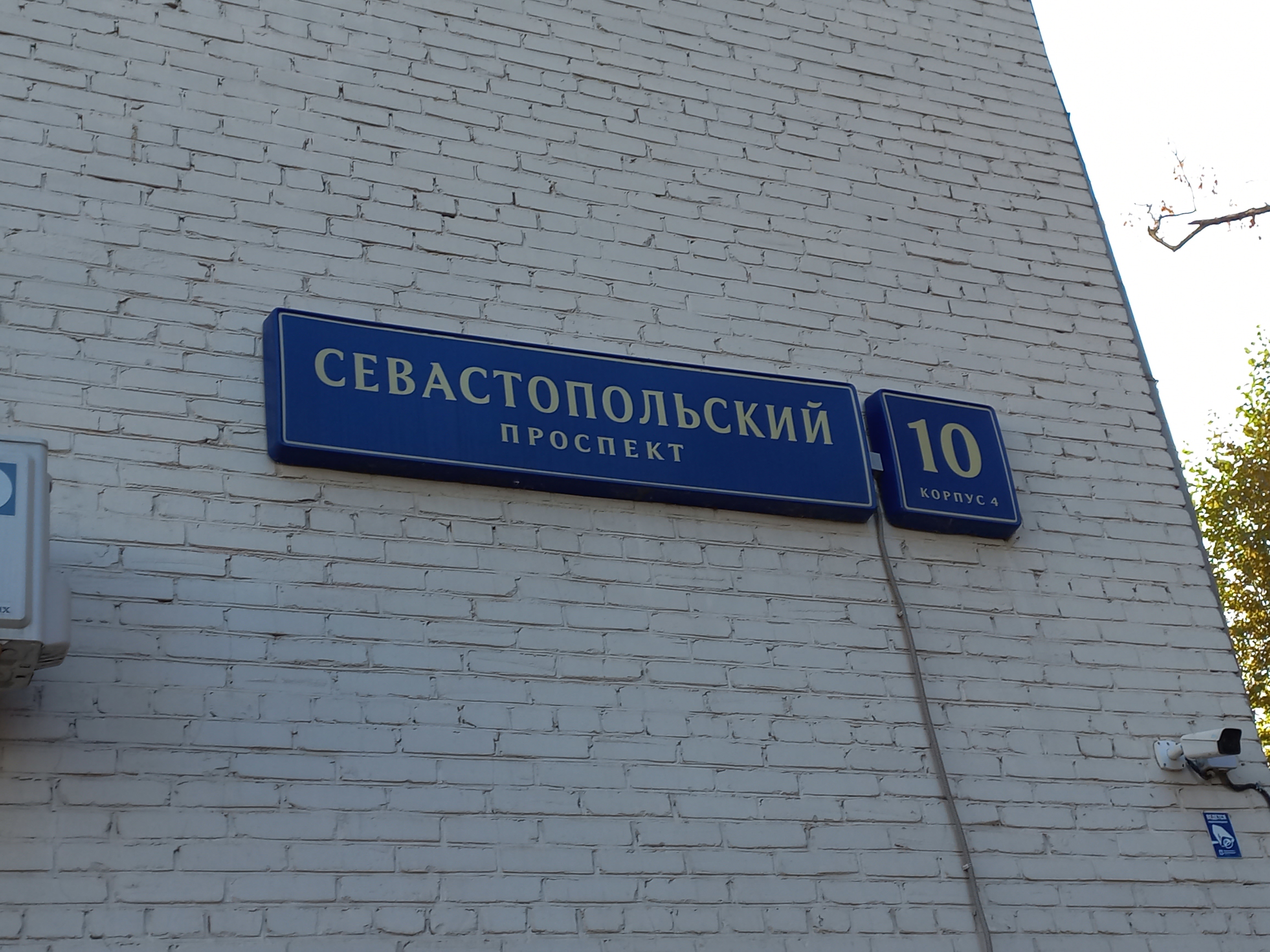 ГП16954004.Нежилое помещение.Общий фасад здания_2.jpg