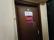 ГП16955518.Квартира.План этажа (поэтажный) с указанием границ реализуемого объекта.jpg