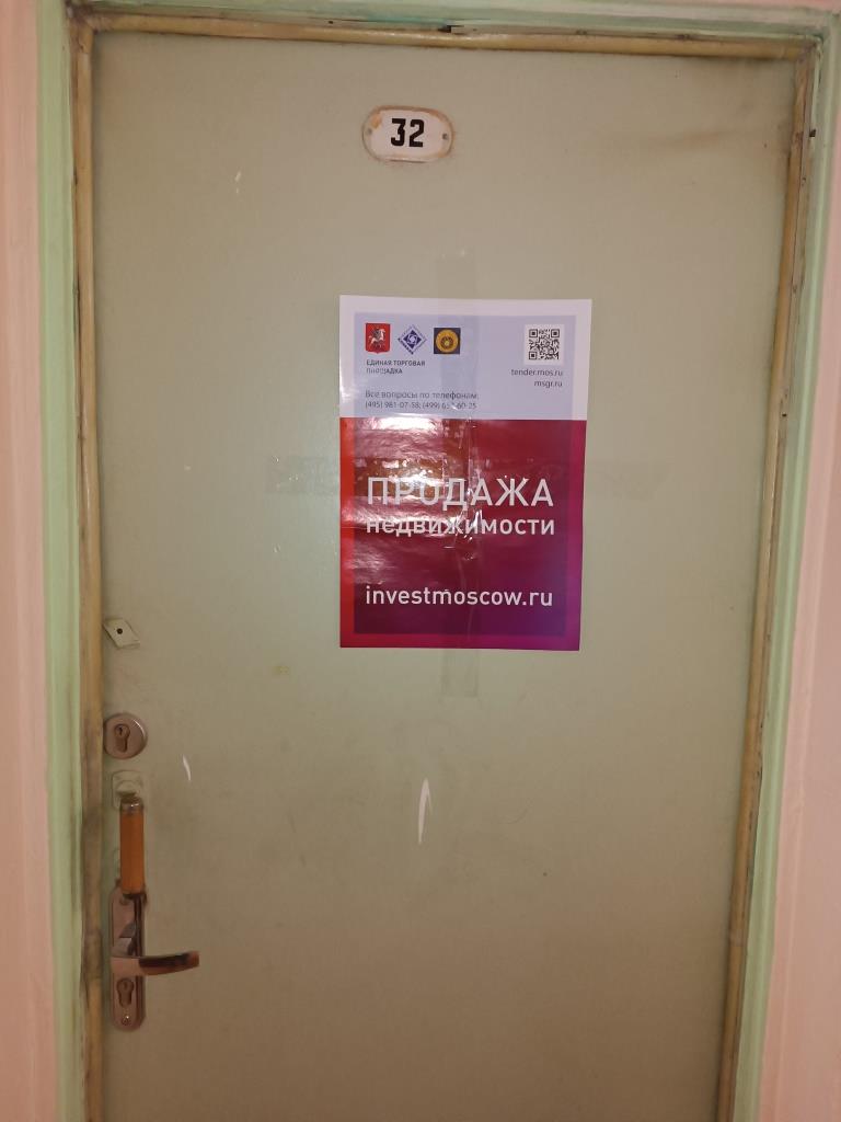ГП16955711.Квартира.План этажа (поэтажный) с указанием границ реализуемого объекта_3.jpg