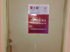 ГП16955711.Квартира.План этажа (поэтажный) с указанием границ реализуемого объекта_3.jpg