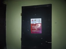 ГП16955529.Квартира.План этажа (поэтажный) с указанием границ реализуемого объекта_3.jpg