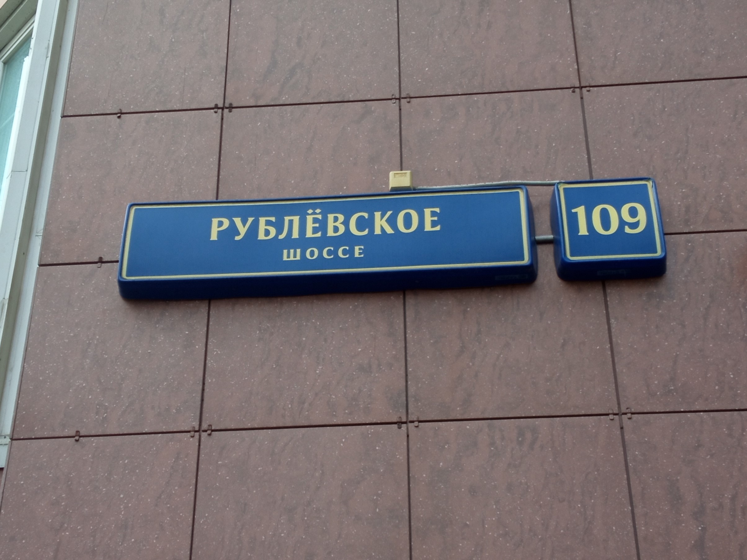 ГП16956290.Нежилое помещение.Общий фасад здания_2.jpg