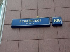 ГП16956290.Нежилое помещение.Общий фасад здания_2.jpg