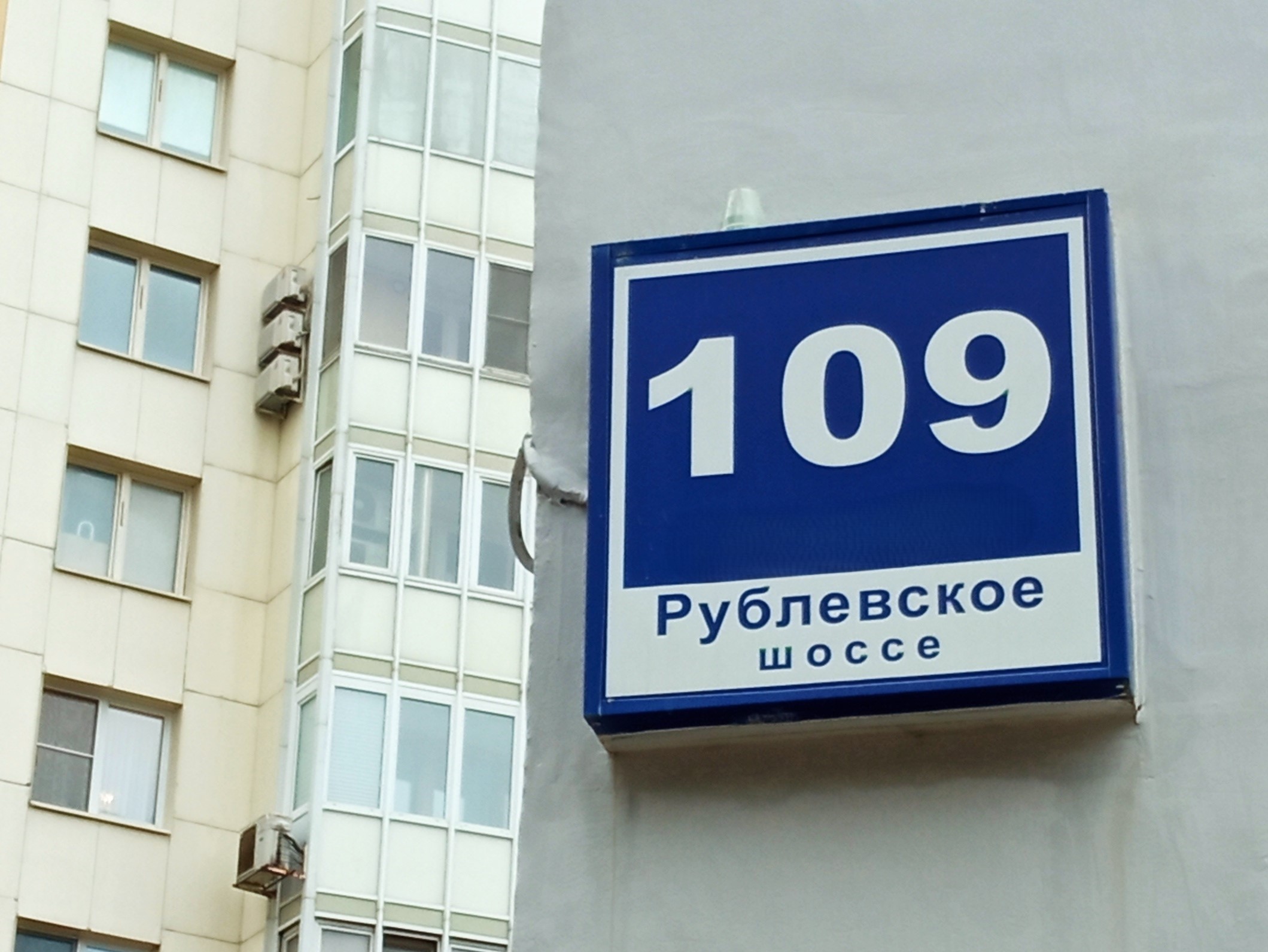 ГП16956282.Нежилое помещение.Общий фасад здания_2.jpg