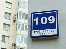 ГП16956282.Нежилое помещение.Общий фасад здания_2.jpg