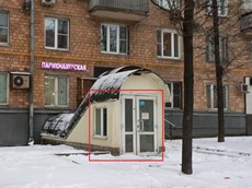 ГП16883161.Нежилое помещение.Фасад здания с выделенными окнами реализуемого объекта.jpg