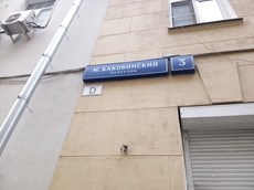 ГП16888274.Нежилое помещение.Общий фасад здания_2.jpg