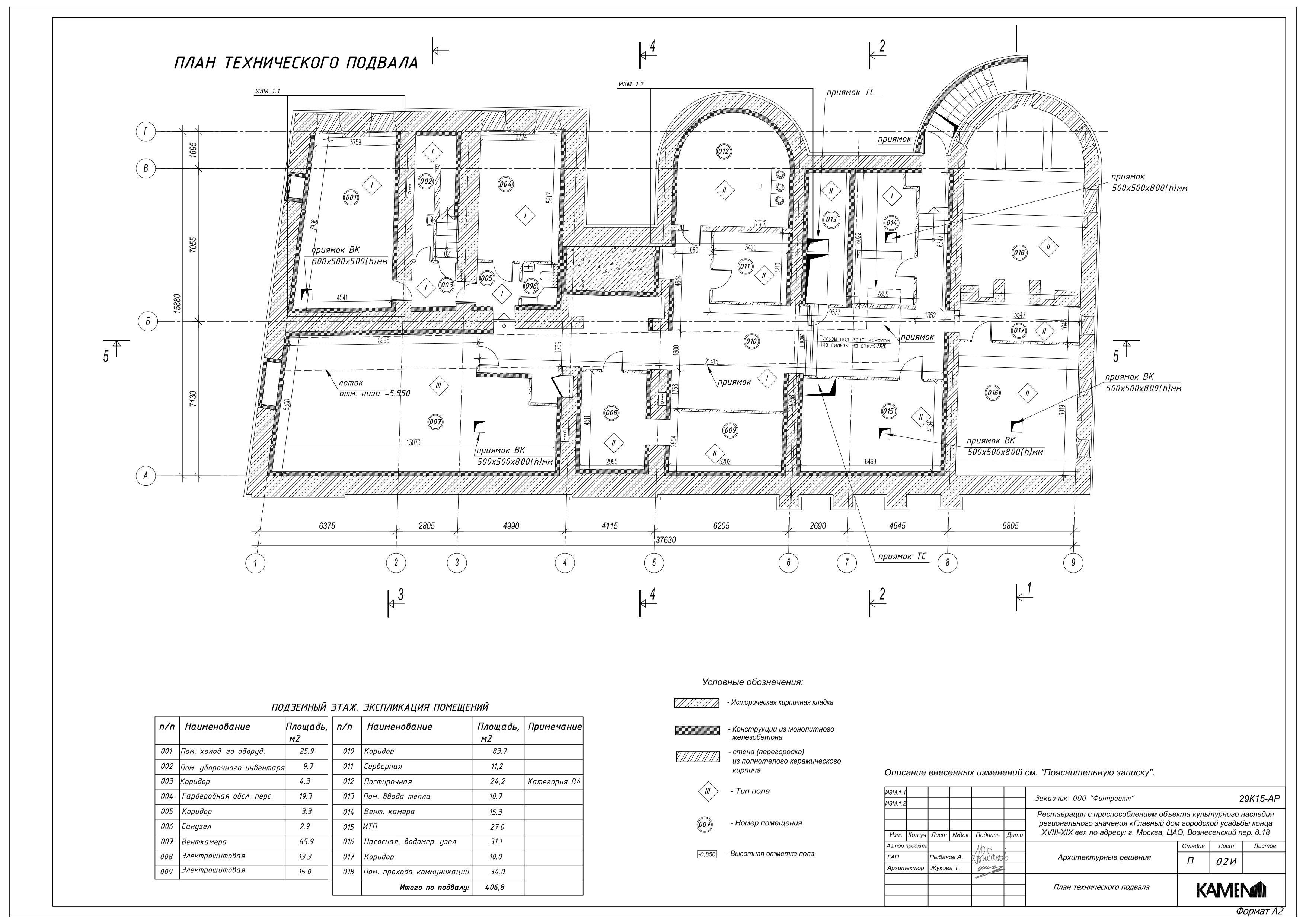 ГП16958189.Здание.План здания_3.jpg
