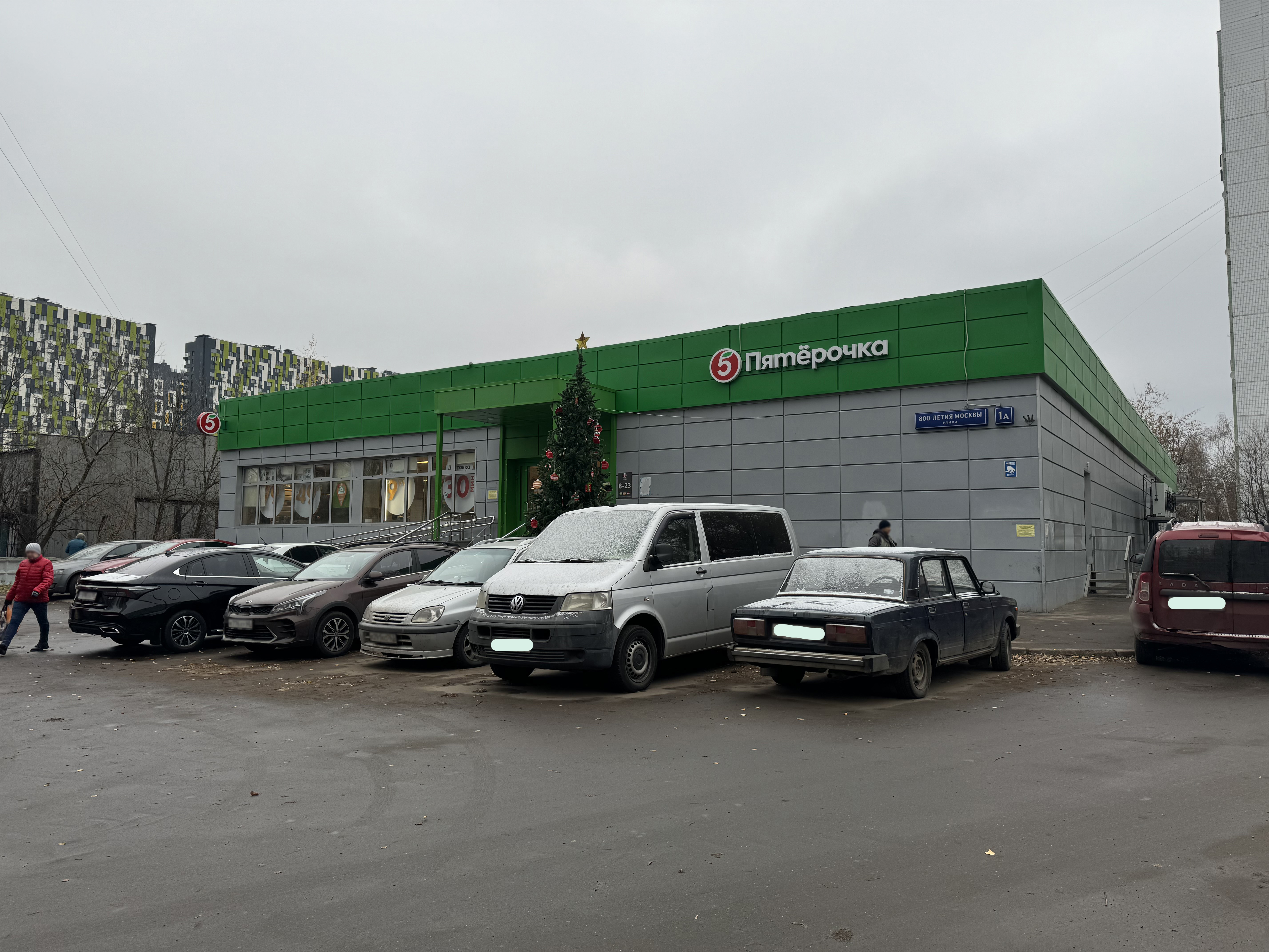 ГП16955293.Здание+земельный участок.Общий фасад здания_2.jpg