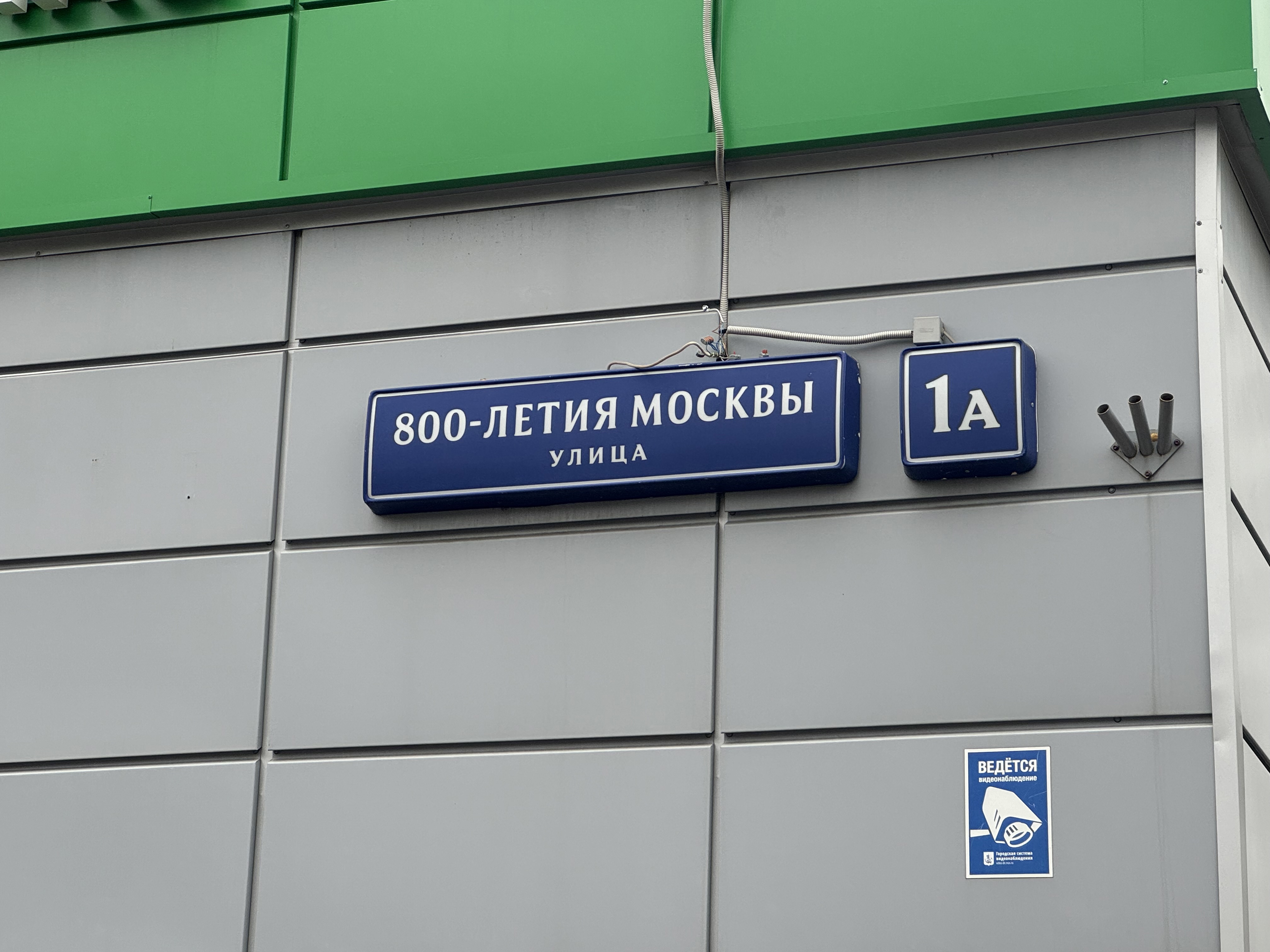 ГП16955293.Здание+земельный участок.Общий вид объекта.jpg