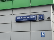 ГП16955293.Здание+земельный участок.Общий вид объекта.jpg