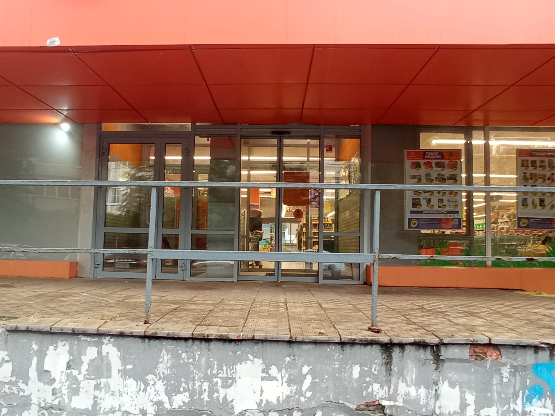 ГП16956437.Нежилое помещение.Входная группа объекта.jpg