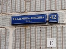 ГП16956437.Нежилое помещение.Общий фасад здания_2.jpg