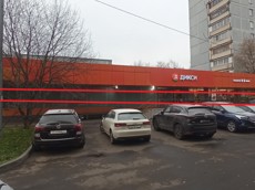 ГП16956437.Нежилое помещение.Фасад здания с выделенными окнами реализуемого объекта.jpg