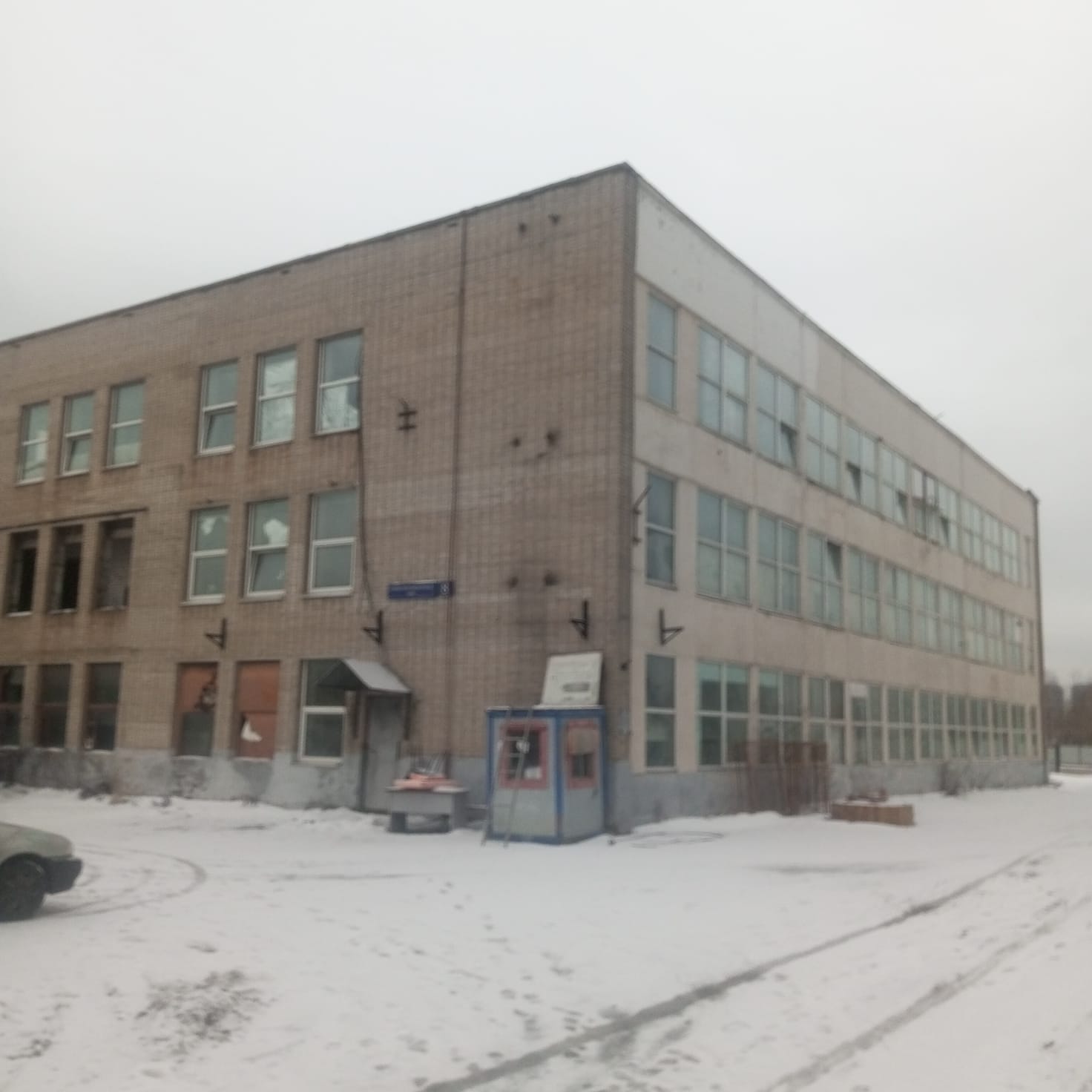 ГП16958190.Здание+земельный участок.Общий вид объекта.jpeg