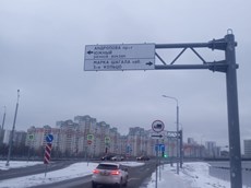 ГП16958190.Здание+земельный участок.Близлежащие дороги или автомагистрали с указанием их наименований.jpeg