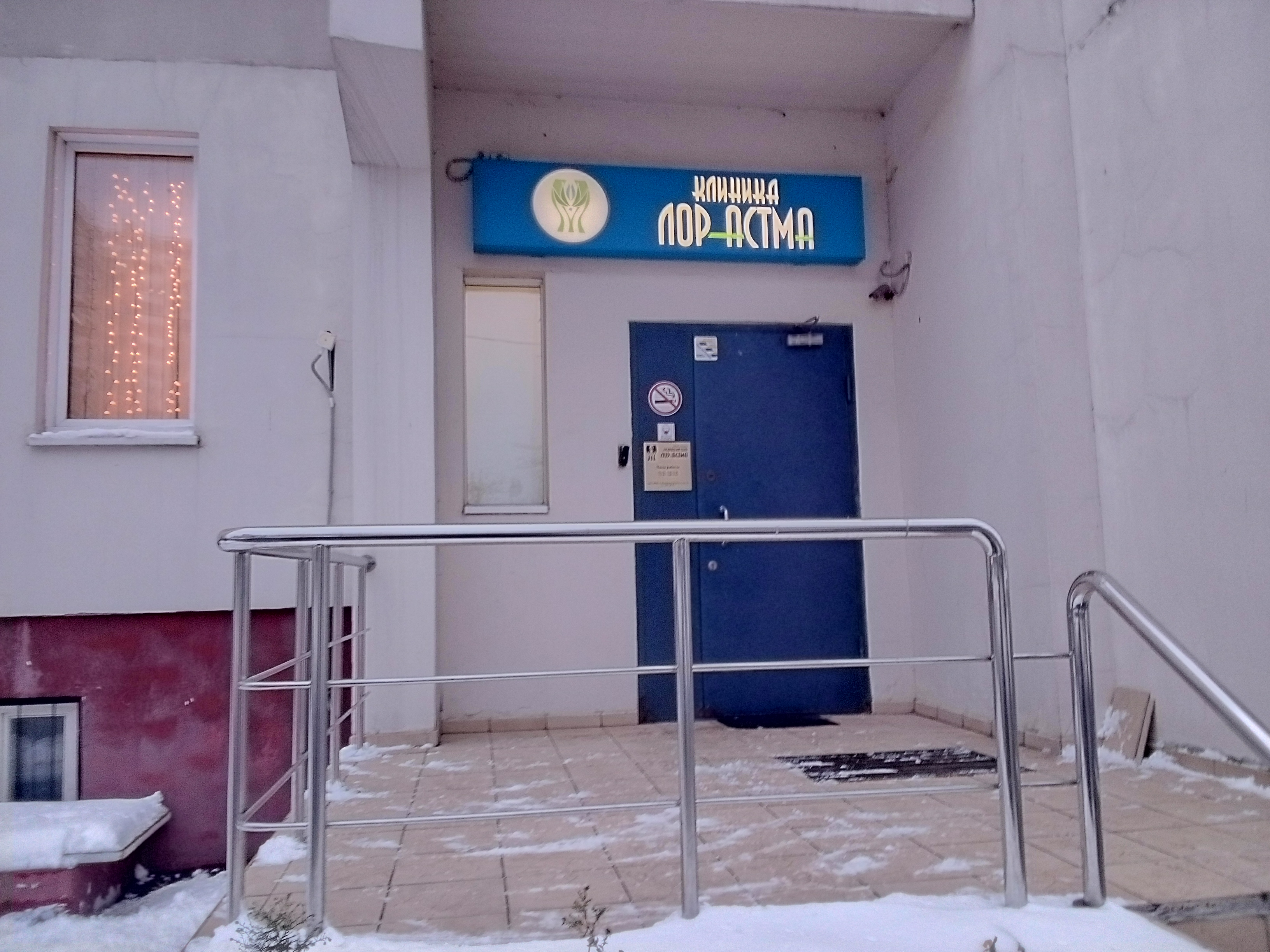 ГП16956841.Нежилое помещение.Входная группа объекта.jpg