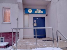 ГП16956841.Нежилое помещение.Входная группа объекта.jpg