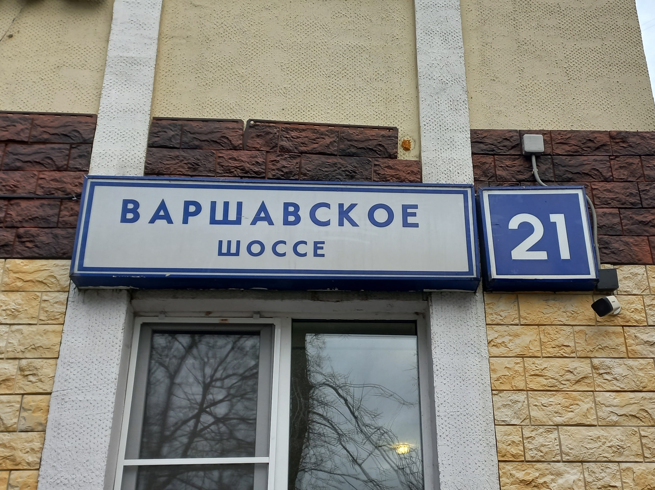 ГП16860449.Нежилое помещение.Общий фасад здания.jpg