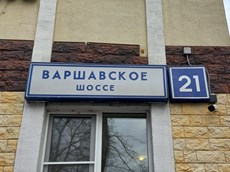 ГП16860449.Нежилое помещение.Общий фасад здания.jpg