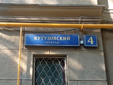 ГП16956599.Нежилое помещение.Общий фасад здания_2.jpg