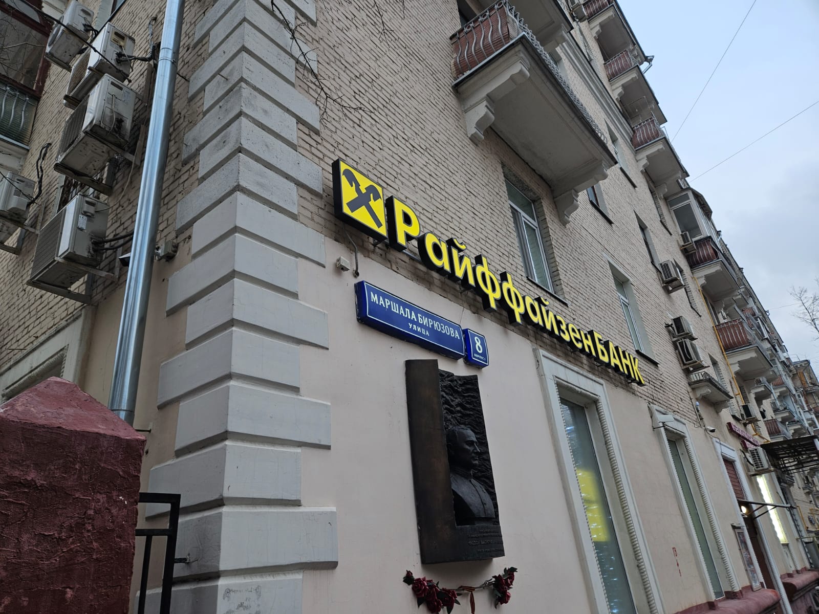 ГП16956707.Нежилое помещение.Общий фасад здания.jpeg