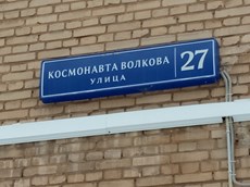 ГП16956607.Нежилое помещение.Общий фасад здания_2.jpg