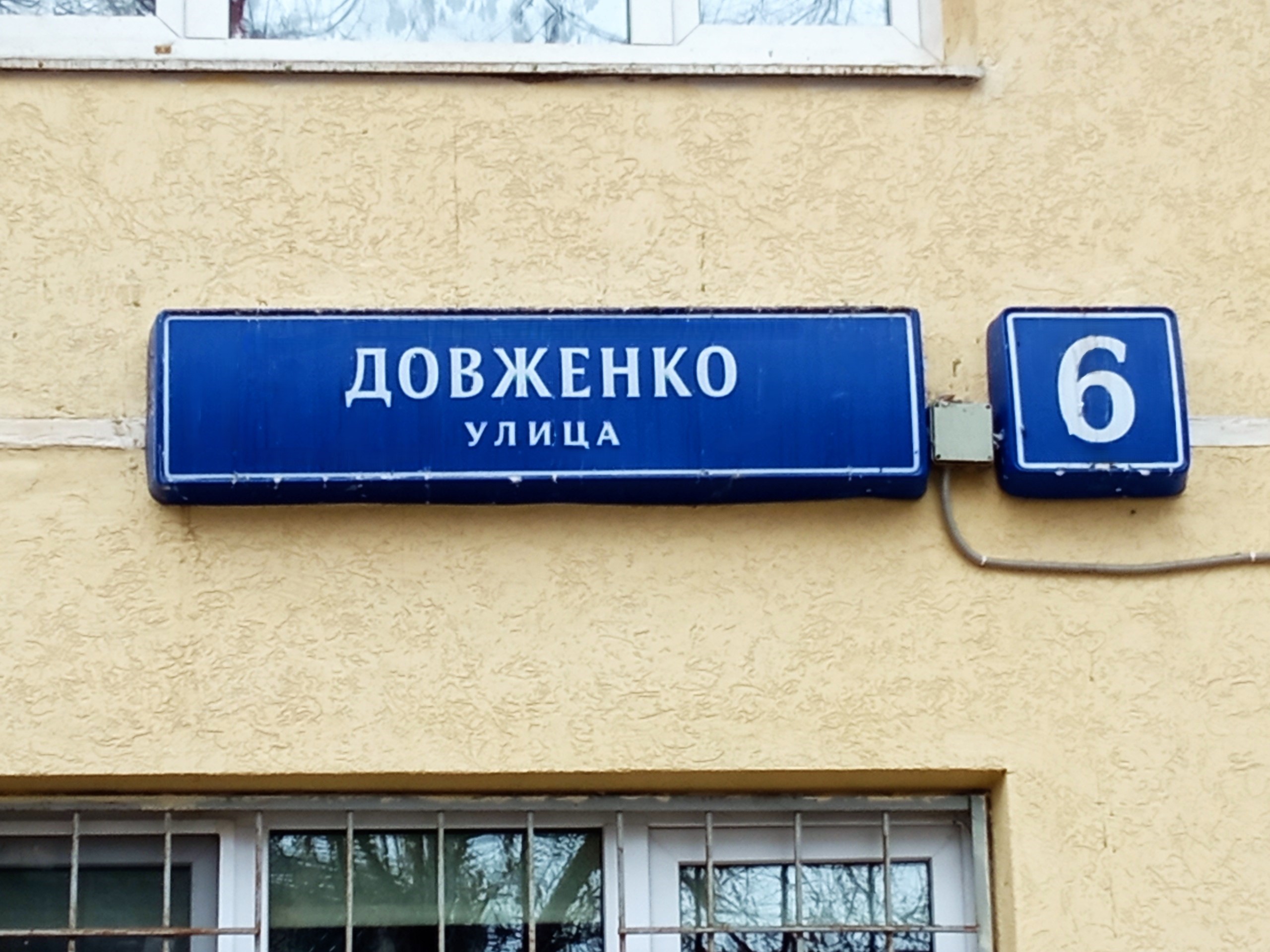 ГП16956606.Нежилое помещение.Общий фасад здания_2.jpg