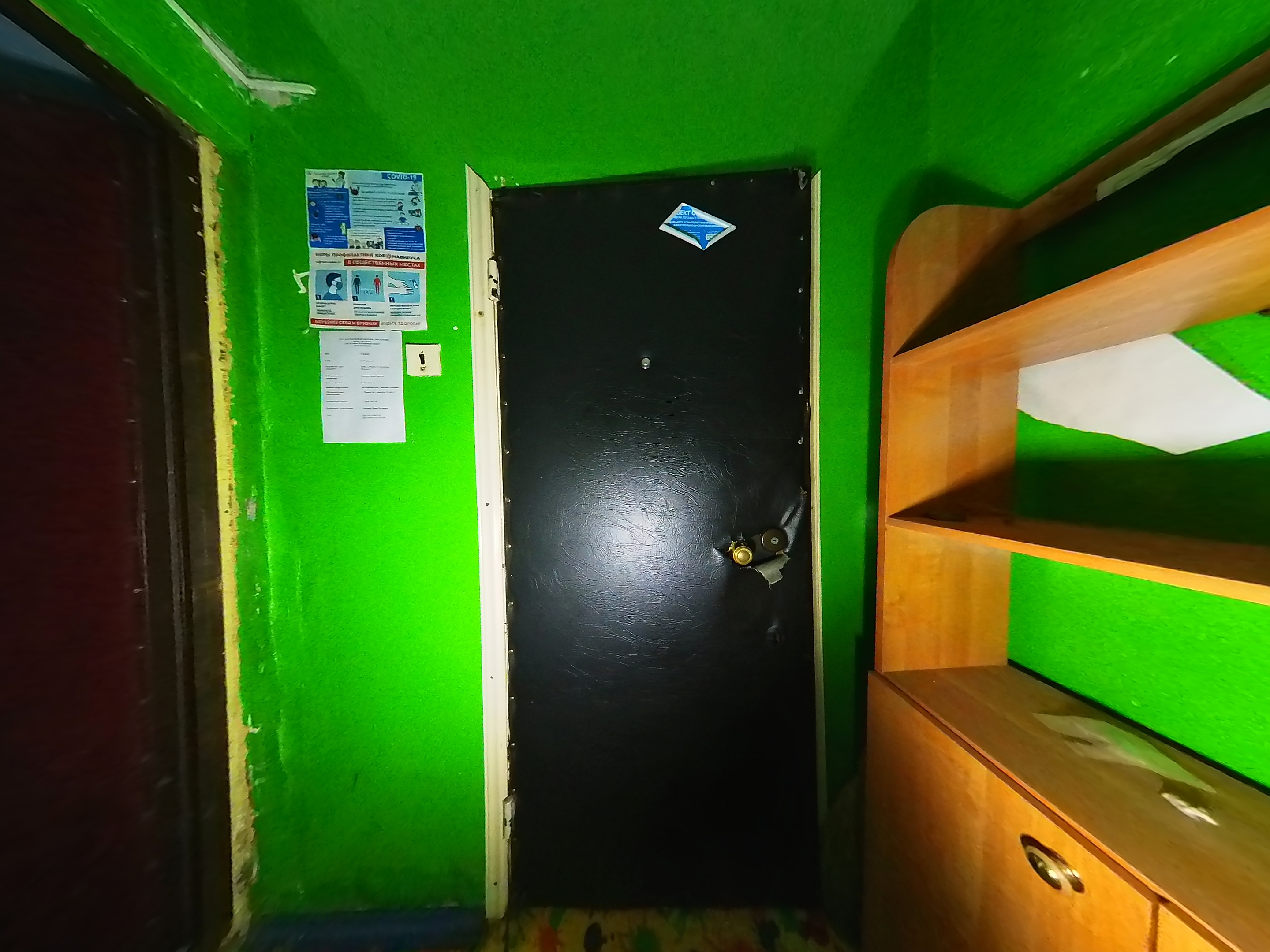 ГП16957939.Нежилое помещение.Каждое помещение_комната, входящее в состав реализуемого объекта _7.jpg