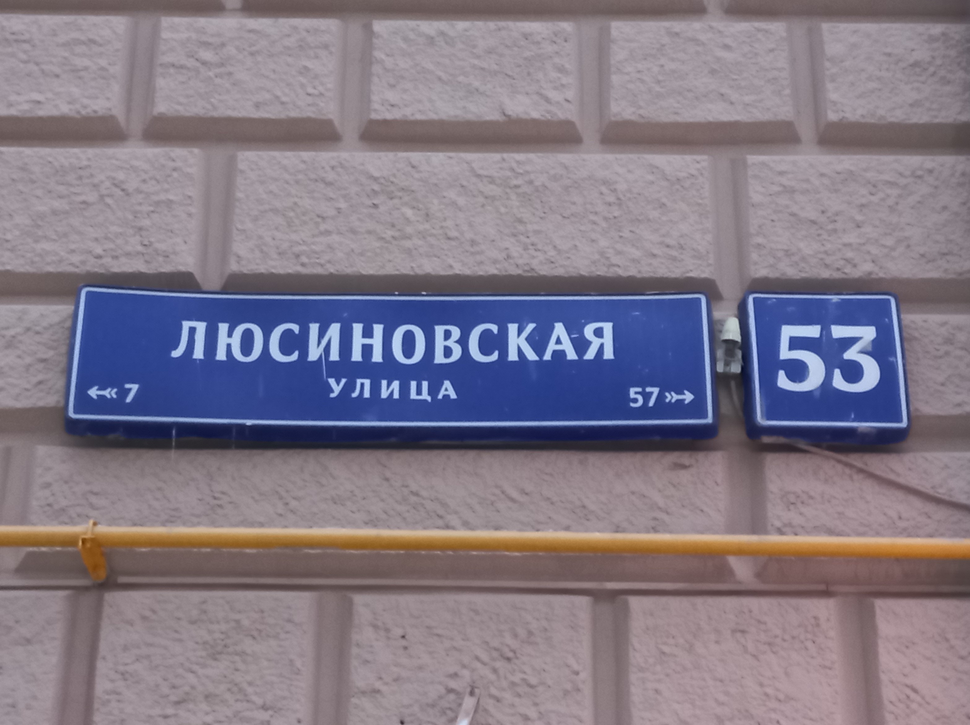 ГП16957943.Нежилое помещение.Общий фасад здания.jpg