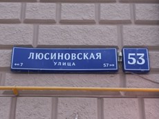 ГП16957943.Нежилое помещение.Общий фасад здания.jpg