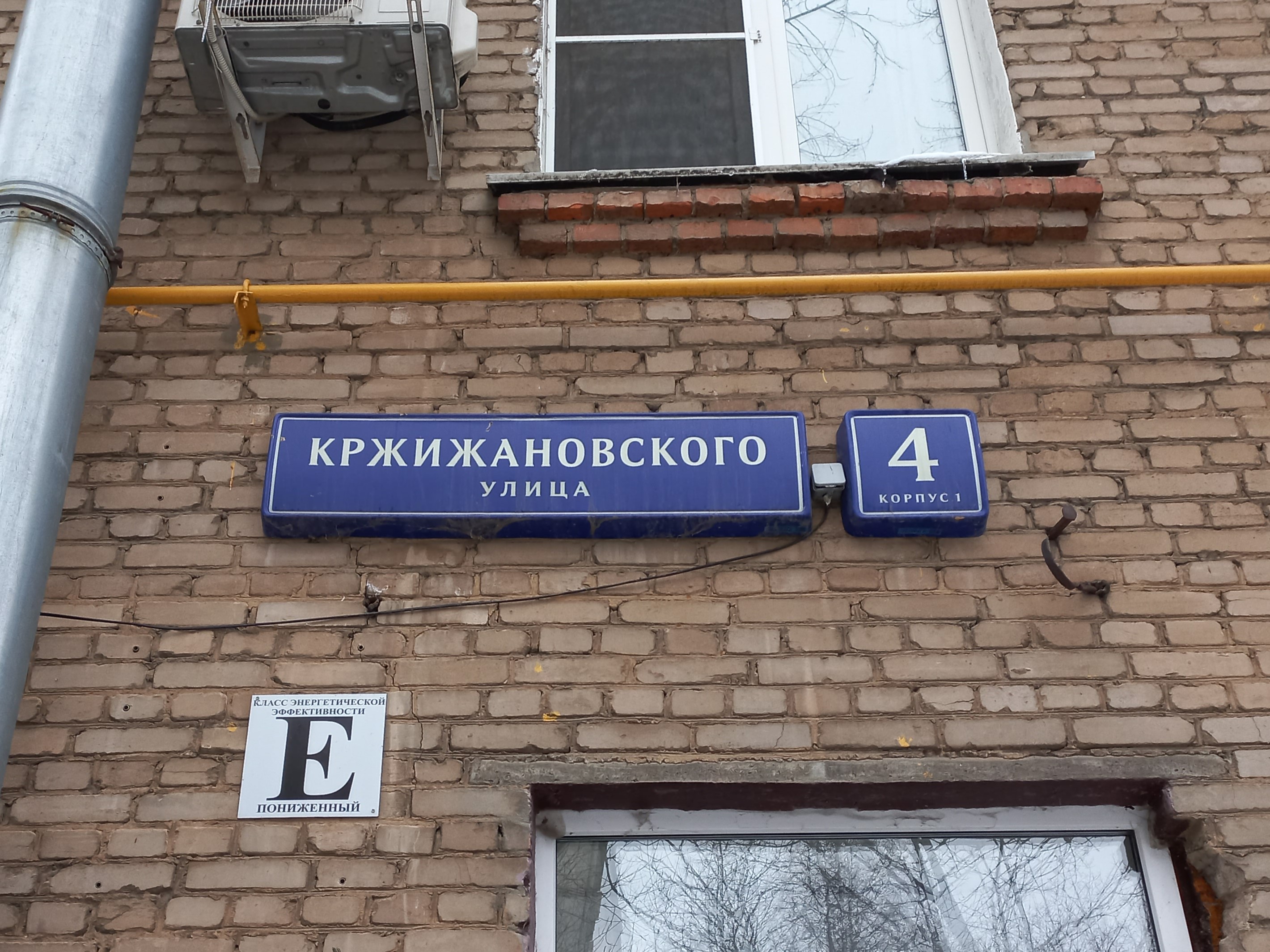 ГП16958051.Нежилое помещение.Общий фасад здания_3.jpg