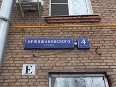 ГП16958051.Нежилое помещение.Общий фасад здания_3.jpg