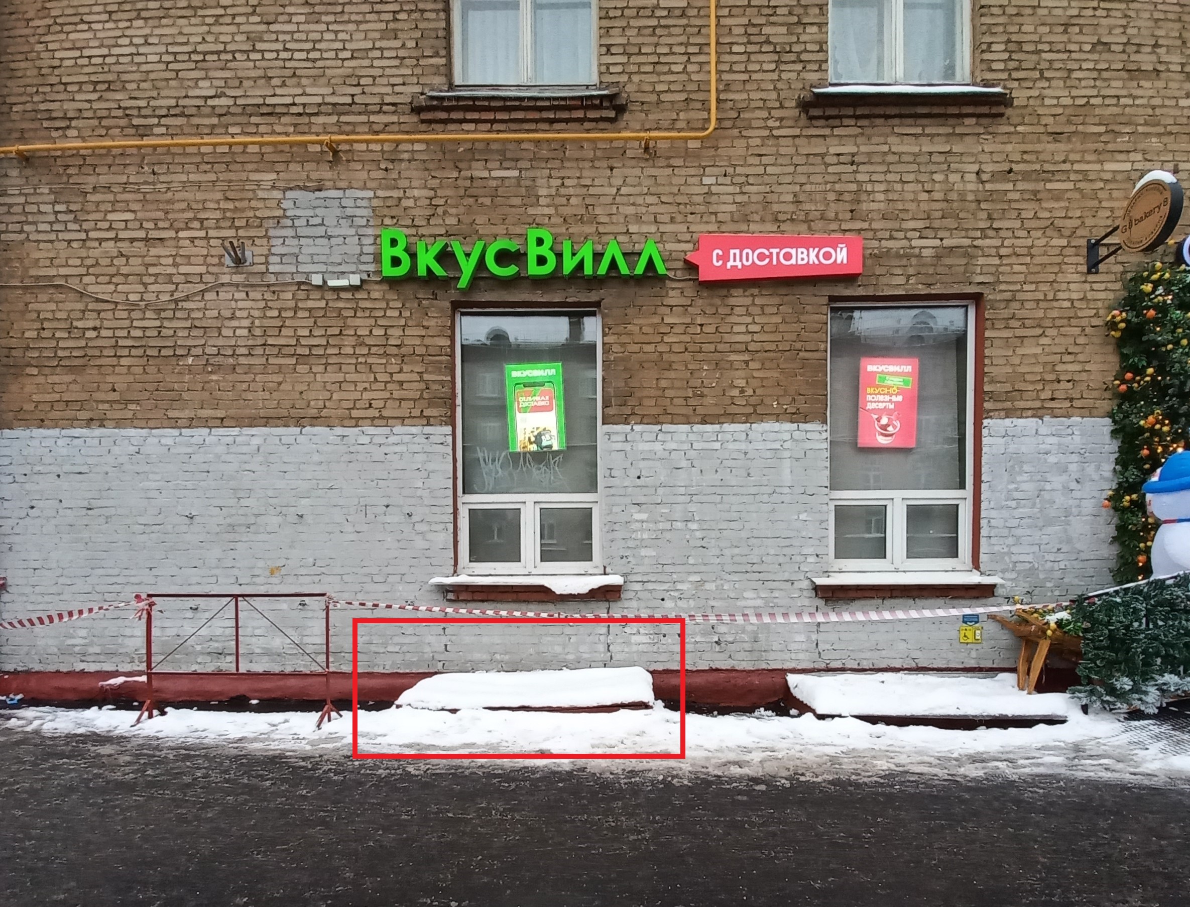 ГП16958051.Нежилое помещение.Фасад здания с выделенными окнами реализуемого объекта.jpg