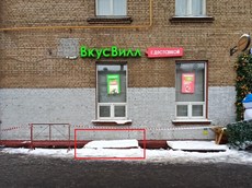 ГП16958051.Нежилое помещение.Фасад здания с выделенными окнами реализуемого объекта.jpg