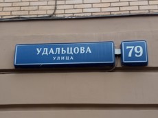 ГП16956360.Нежилое помещение.Общий фасад здания_2.jpg