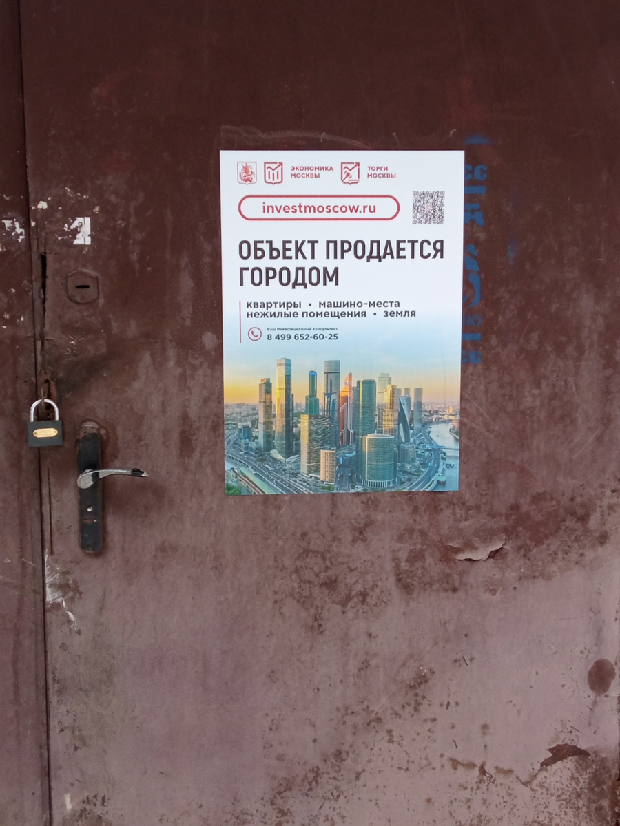 ГП16805259.Нежилое помещение.Каждое помещение_комната, входящее в состав реализуемого объекта _10.jpg