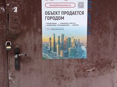 ГП16805259.Нежилое помещение.Каждое помещение_комната, входящее в состав реализуемого объекта _10.jpg