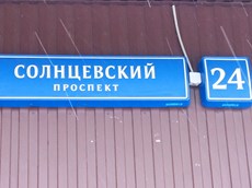 ГП16805259.Нежилое помещение.Общий фасад здания_2.jpg
