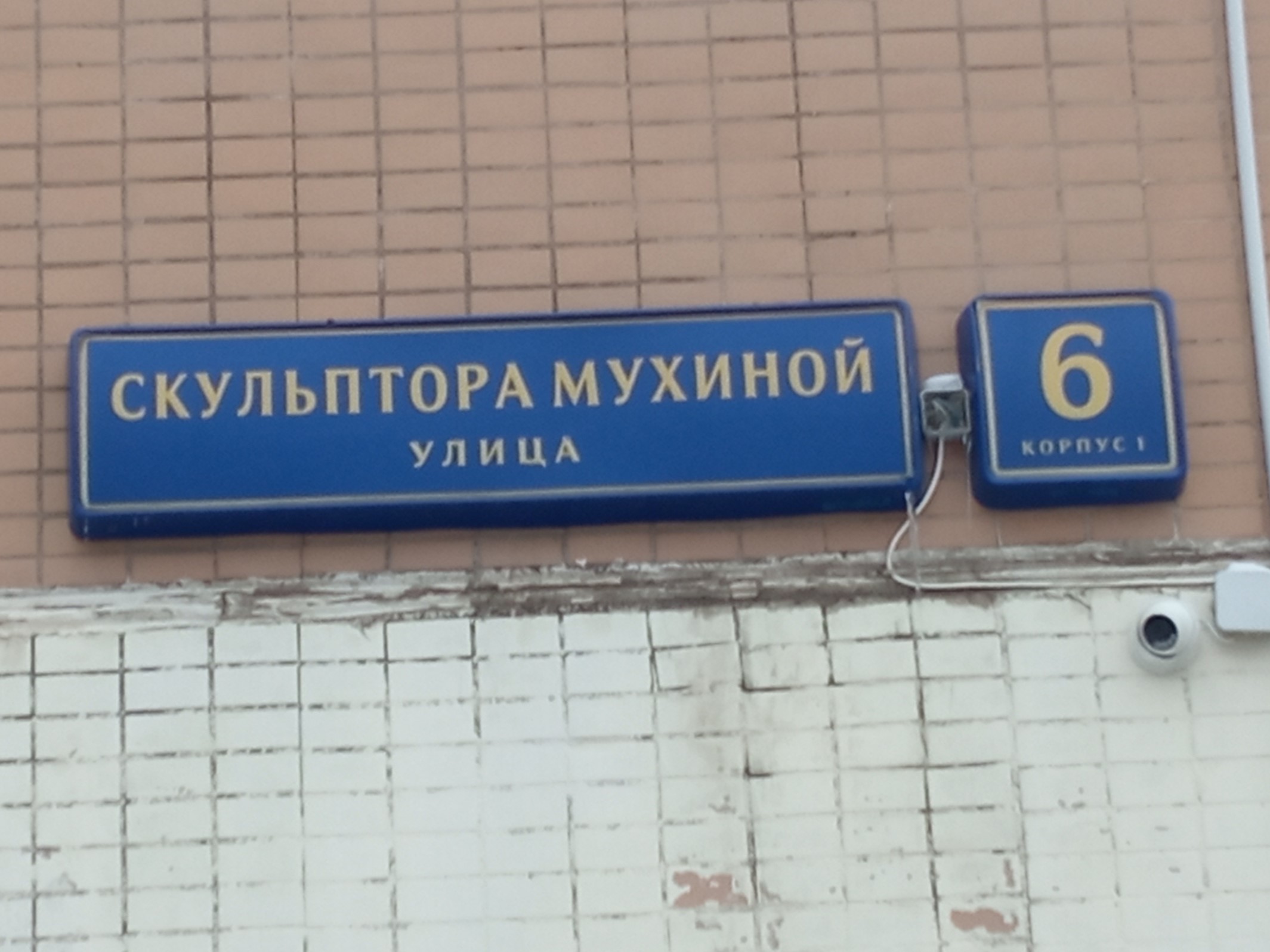 ГП16957951.Нежилое помещение.Общий фасад здания_2.jpg