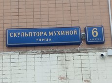 ГП16957951.Нежилое помещение.Общий фасад здания_2.jpg