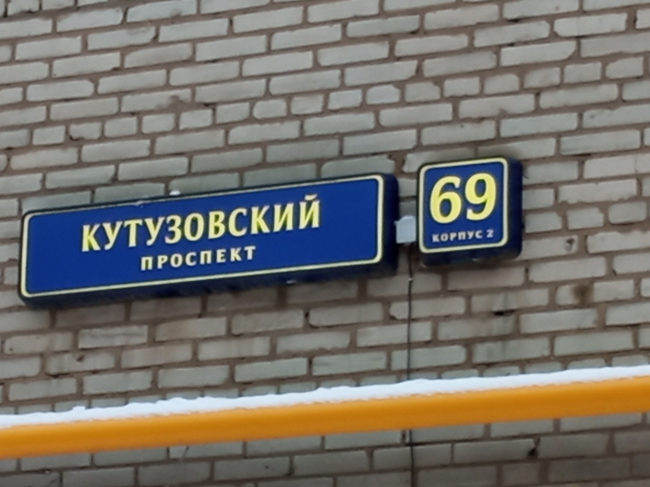 ГП16958055.Нежилое помещение.Общий фасад здания_2.jpg