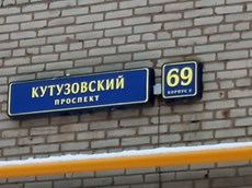 ГП16958055.Нежилое помещение.Общий фасад здания_2.jpg