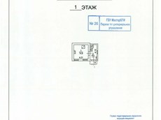 ГП16959848.Здание.План здания.jpg