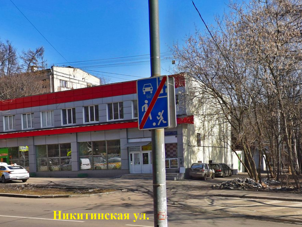 ГП16951930.Здание.Близлежащие дороги или автомагистрали с указанием их наименований.jpg