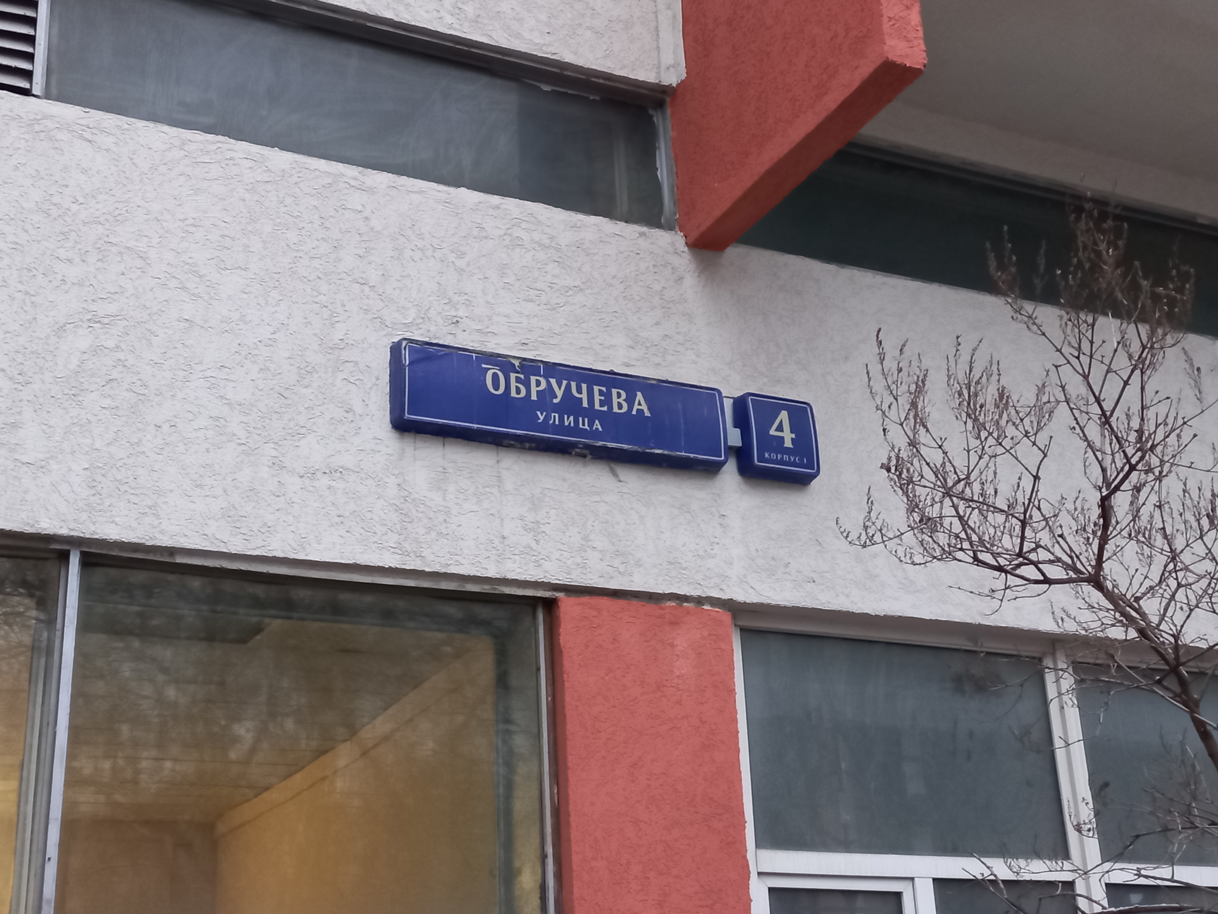 ГП16956944.Нежилое помещение.Общий фасад здания.jpg