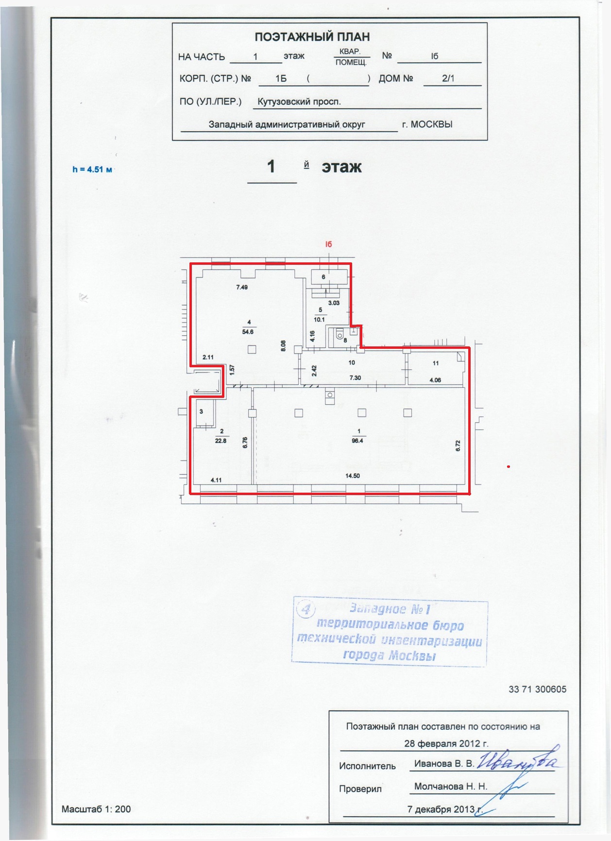 ГП16956541.Нежилое помещение.План этажа (поэтажный) с указанием границ реализуемого объекта.jpg