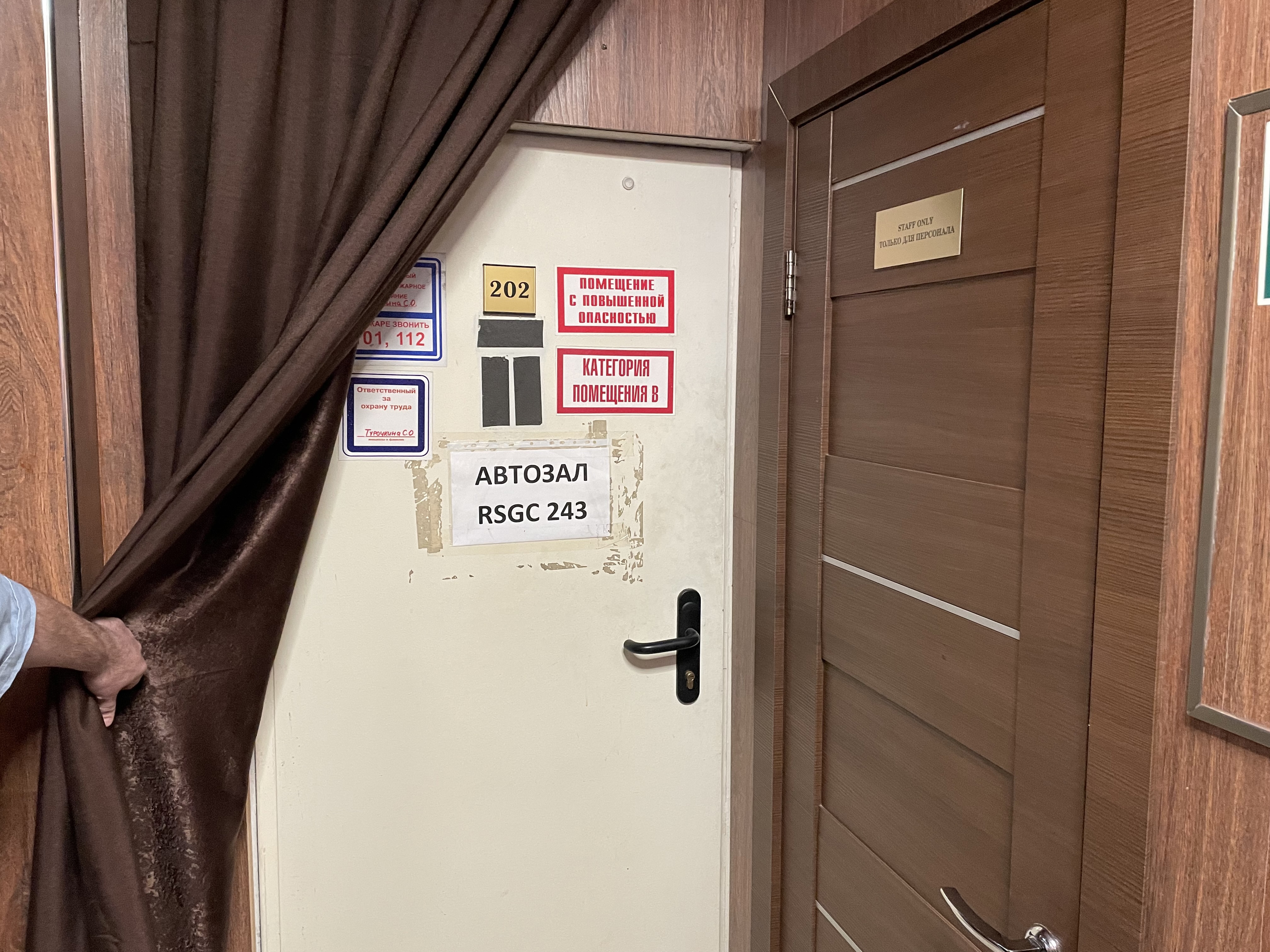 ГП16956541.Нежилое помещение.Каждое помещение_комната, входящее в состав реализуемого объекта _10.jpg