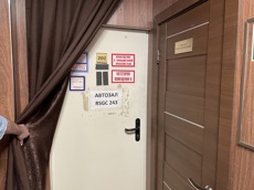 ГП16956541.Нежилое помещение.Каждое помещение_комната, входящее в состав реализуемого объекта _10.jpg